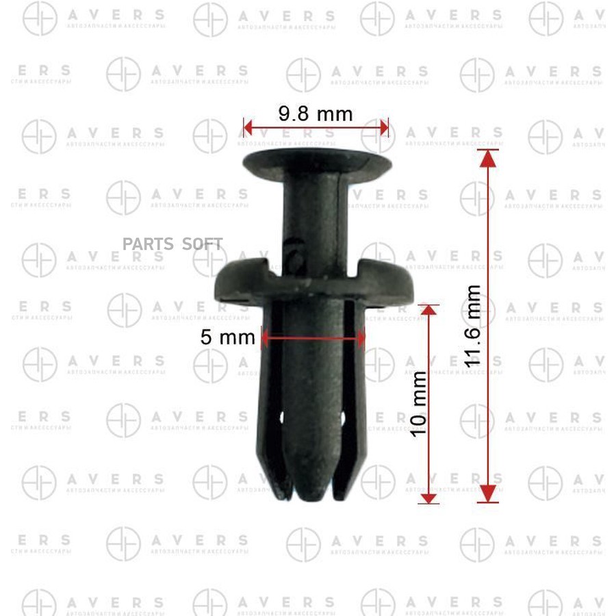 Клипса Avers 9046705170 - AVERS None None